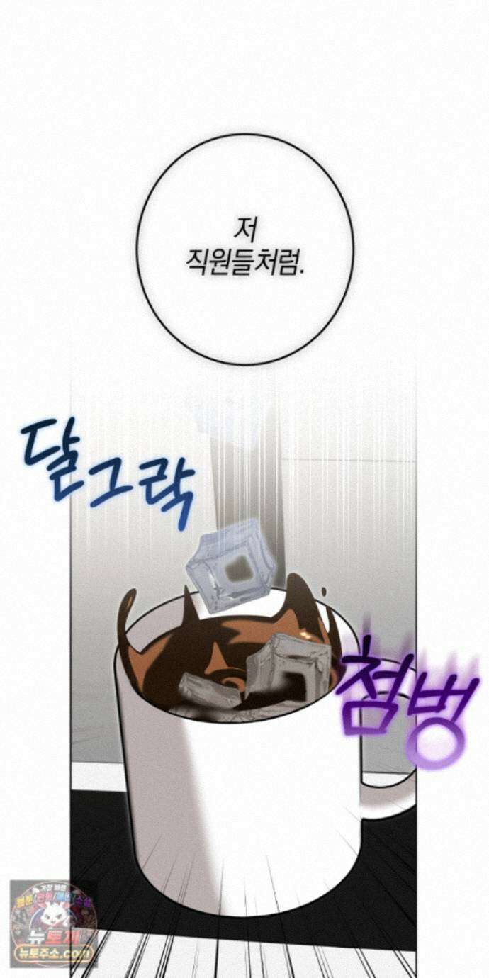 매리지클래식 33화 41