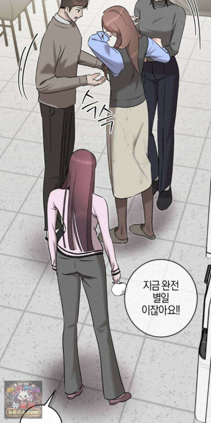 매리지클래식 33화 73