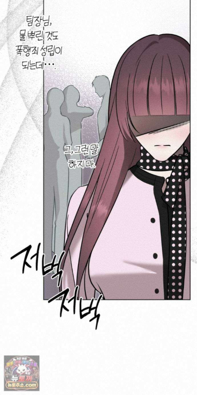 매리지클래식 33화 75