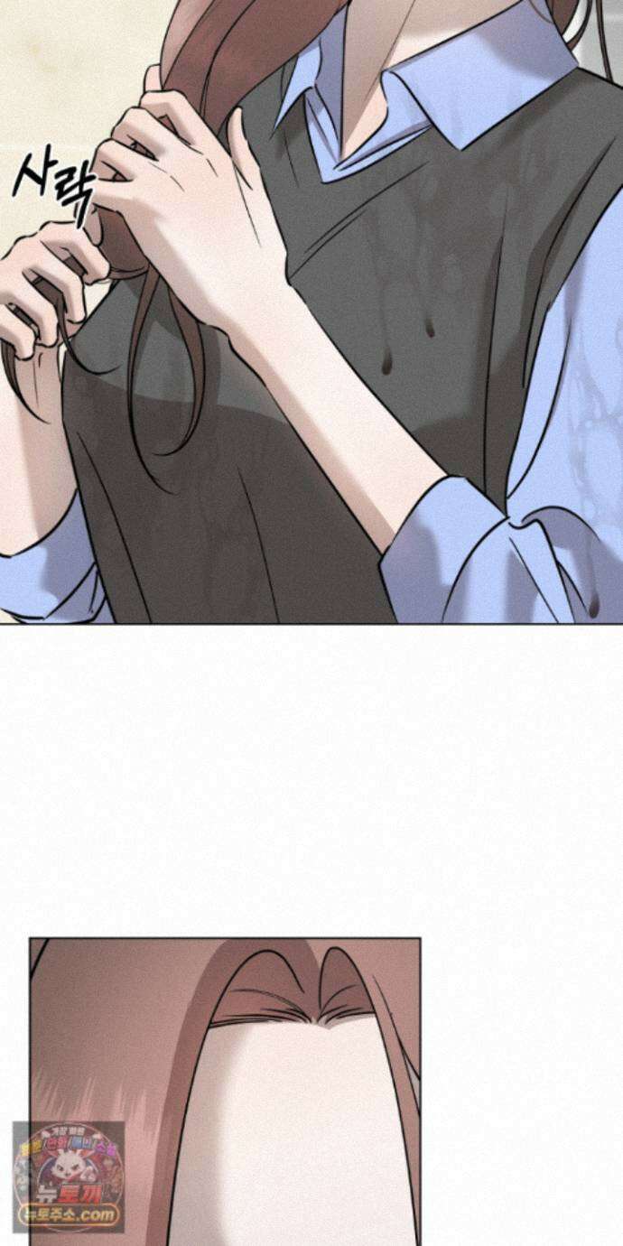 매리지클래식 33화 84