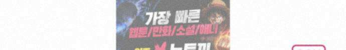매리지클래식 33화 89
