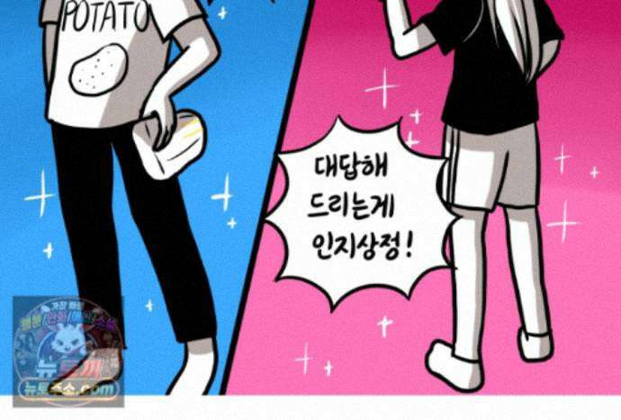 재활용 머학생 169화 휴재 권하는 사회 4