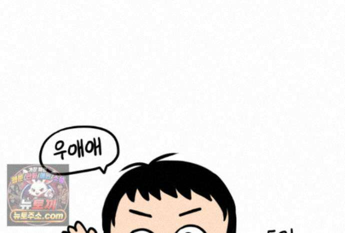 재활용 머학생 169화 휴재 권하는 사회 5