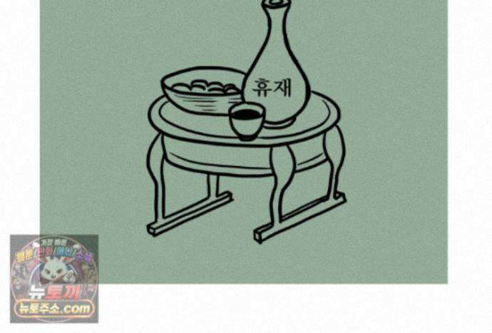 재활용 머학생 169화 휴재 권하는 사회 10