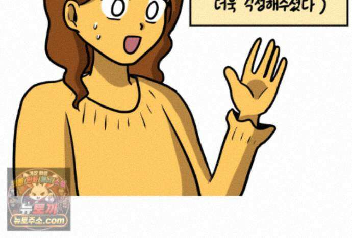 재활용 머학생 169화 휴재 권하는 사회 12