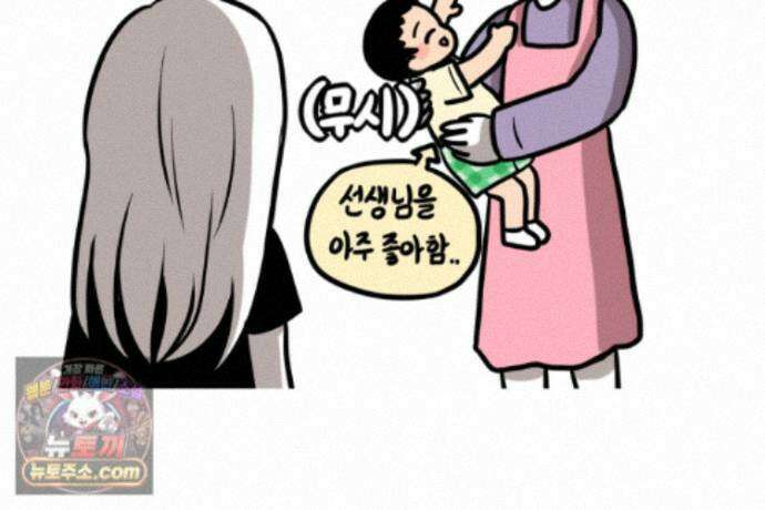 재활용 머학생 169화 휴재 권하는 사회 30
