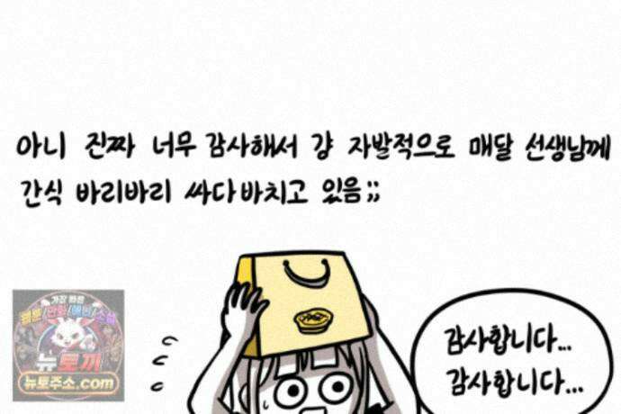 재활용 머학생 169화 휴재 권하는 사회 35