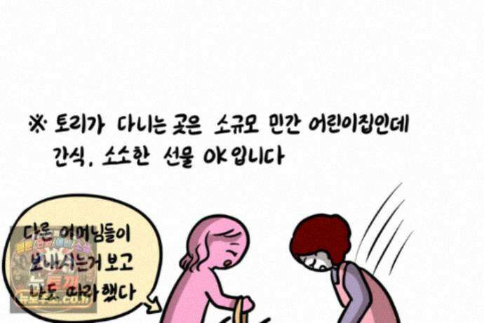 재활용 머학생 169화 휴재 권하는 사회 39