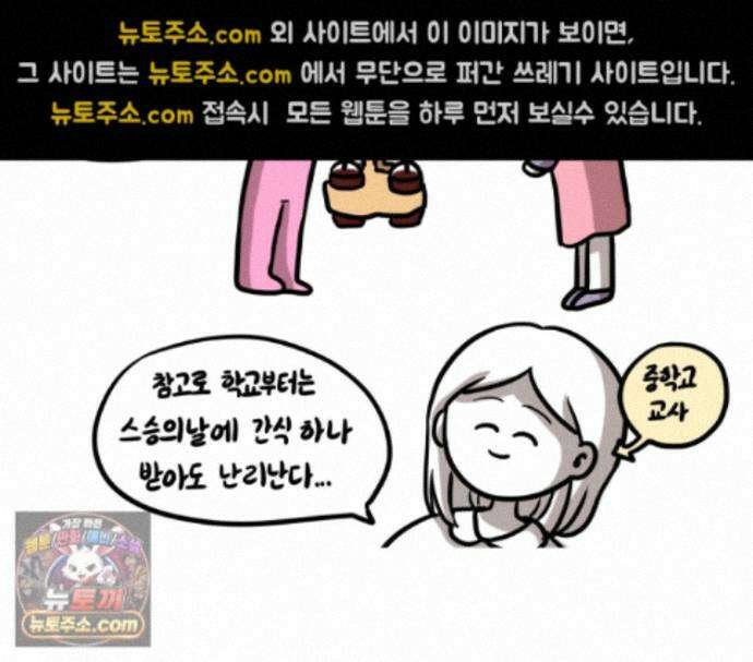 재활용 머학생 169화 휴재 권하는 사회 40