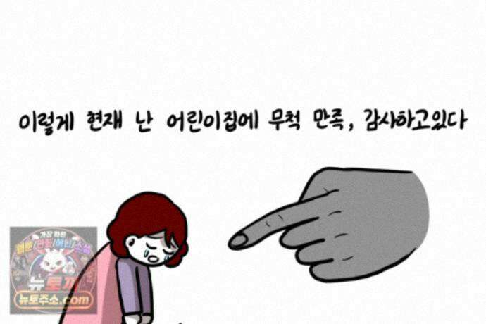재활용 머학생 169화 휴재 권하는 사회 41