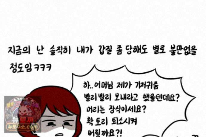 재활용 머학생 169화 휴재 권하는 사회 43