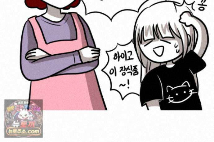 재활용 머학생 169화 휴재 권하는 사회 44