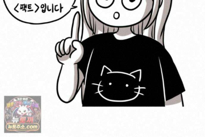 재활용 머학생 169화 휴재 권하는 사회 46