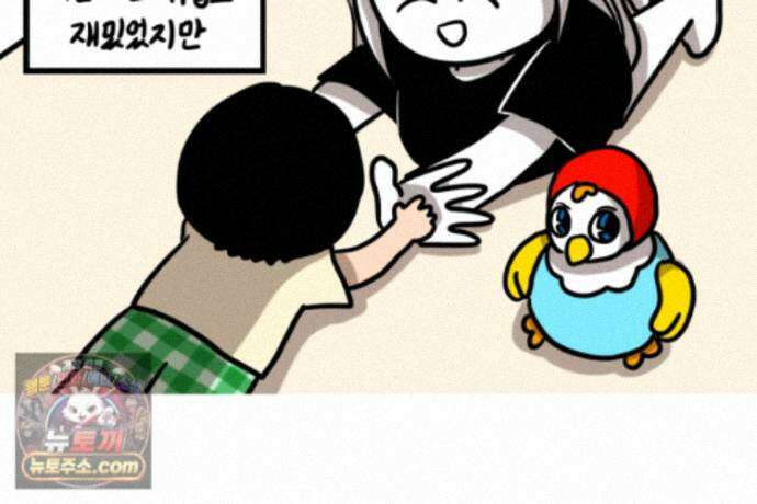 재활용 머학생 169화 휴재 권하는 사회 50