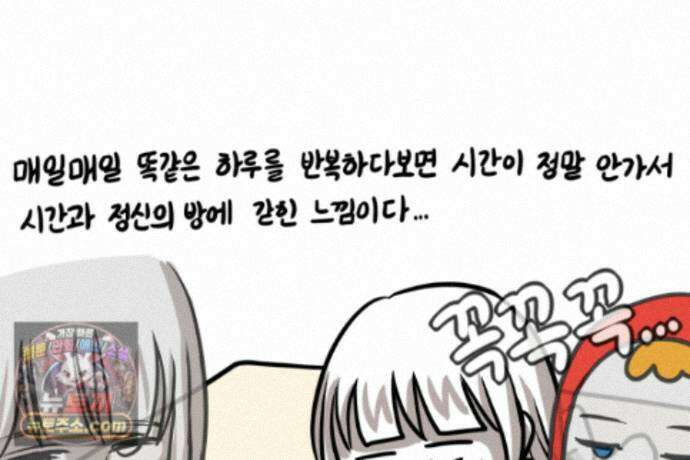 재활용 머학생 169화 휴재 권하는 사회 51