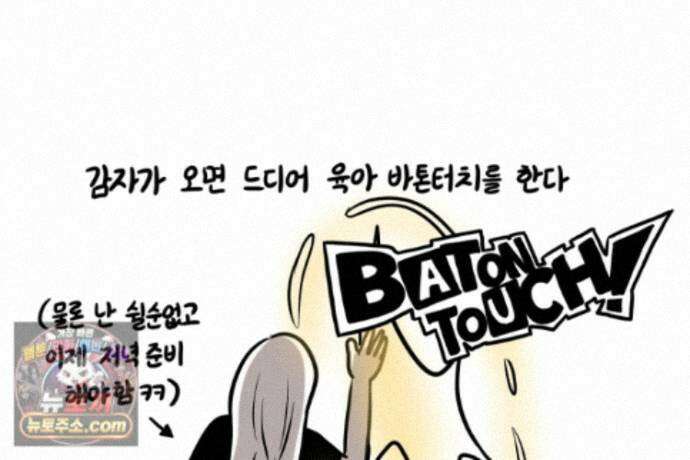 재활용 머학생 169화 휴재 권하는 사회 53