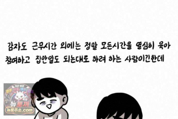 재활용 머학생 169화 휴재 권하는 사회 55