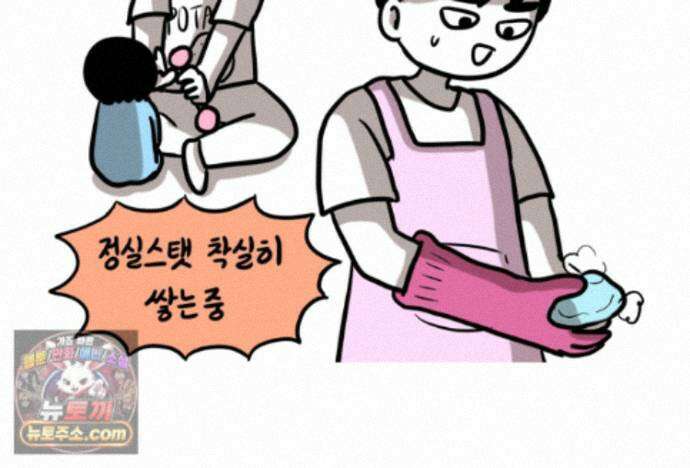 재활용 머학생 169화 휴재 권하는 사회 56