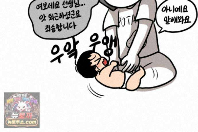 재활용 머학생 169화 휴재 권하는 사회 60