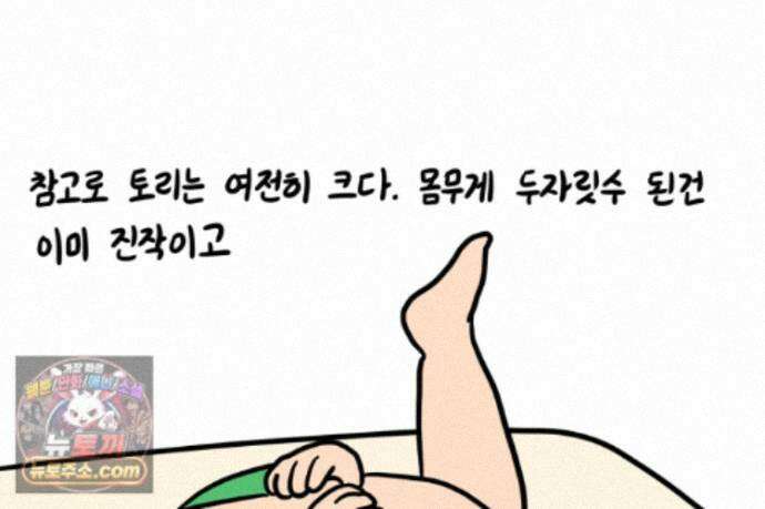 재활용 머학생 169화 휴재 권하는 사회 61