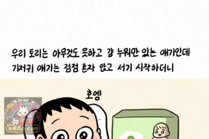 재활용 머학생 169화 휴재 권하는 사회 65