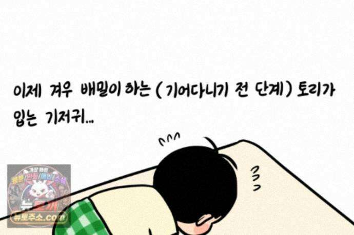 재활용 머학생 169화 휴재 권하는 사회 67