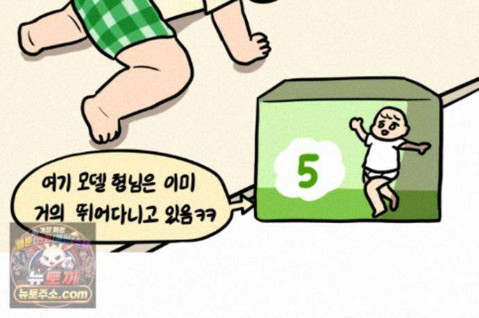 재활용 머학생 169화 휴재 권하는 사회 68