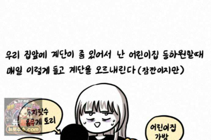 재활용 머학생 169화 휴재 권하는 사회 69