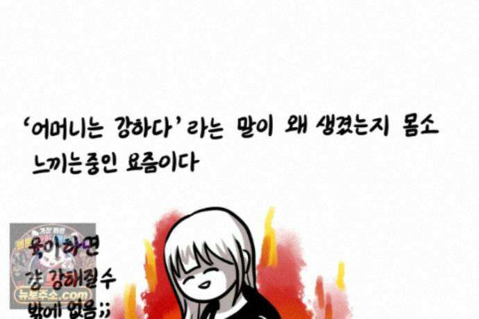 재활용 머학생 169화 휴재 권하는 사회 73