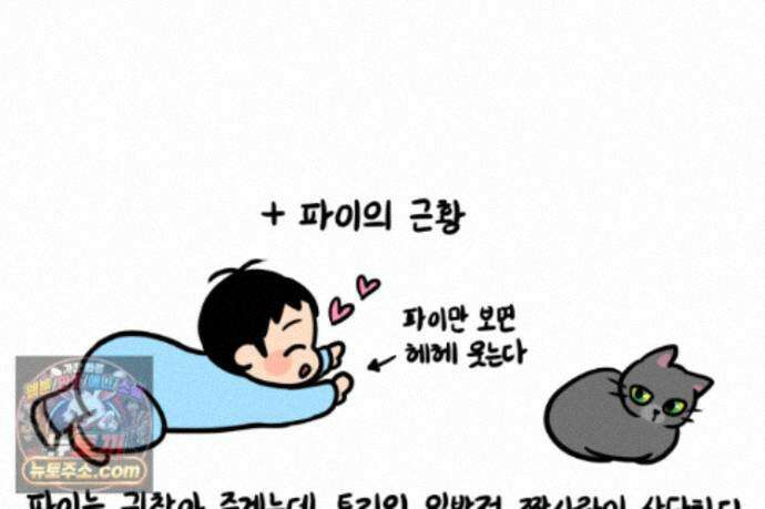 재활용 머학생 169화 휴재 권하는 사회 75