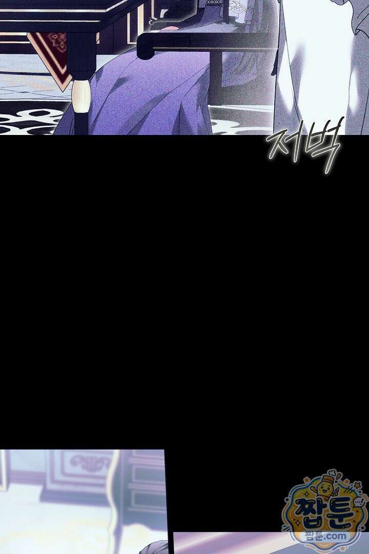 새엄마가 떠났다 3화 20