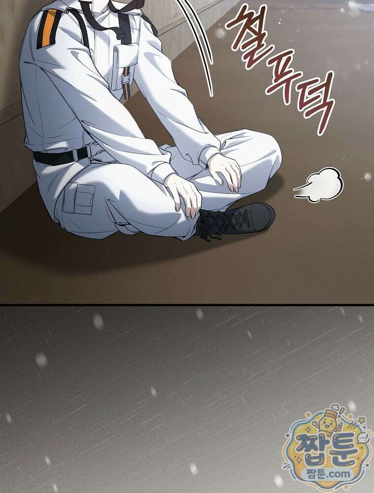 아포칼립스엔 고인물이 필요해요 2화 59