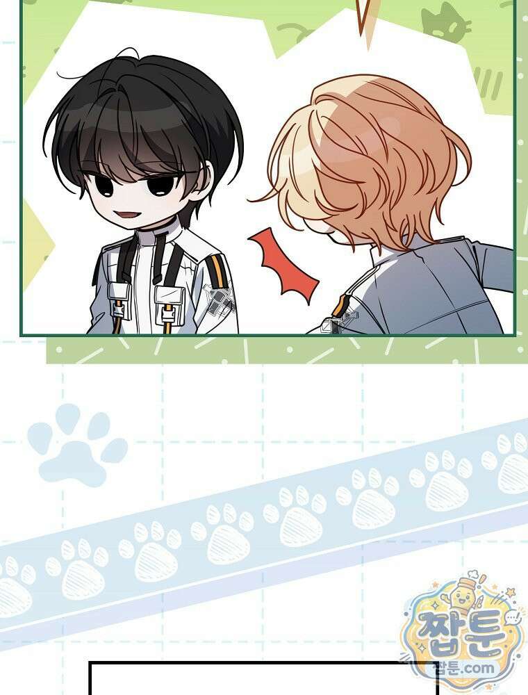 아포칼립스엔 고인물이 필요해요 2화 114