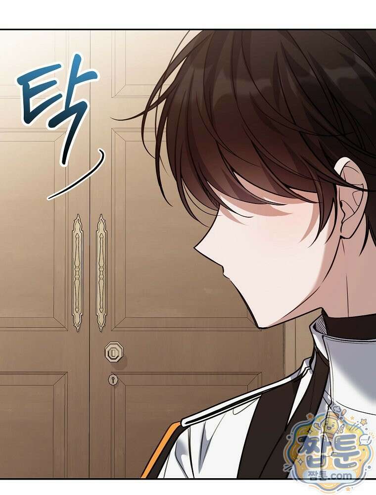 아포칼립스엔 고인물이 필요해요 5화 43