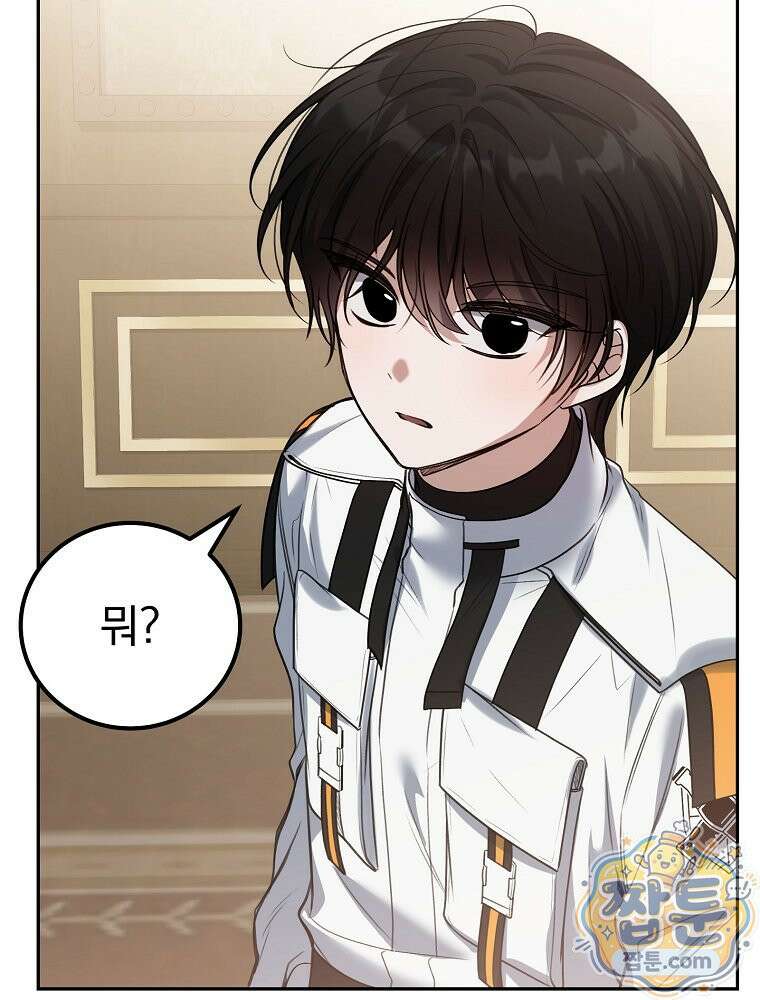 아포칼립스엔 고인물이 필요해요 5화 64