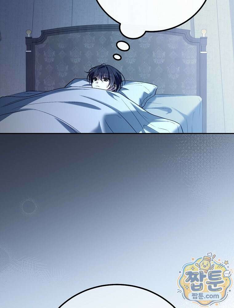 아포칼립스엔 고인물이 필요해요 7화 125