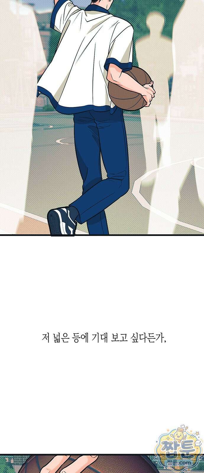 헤이트걸 2화 11