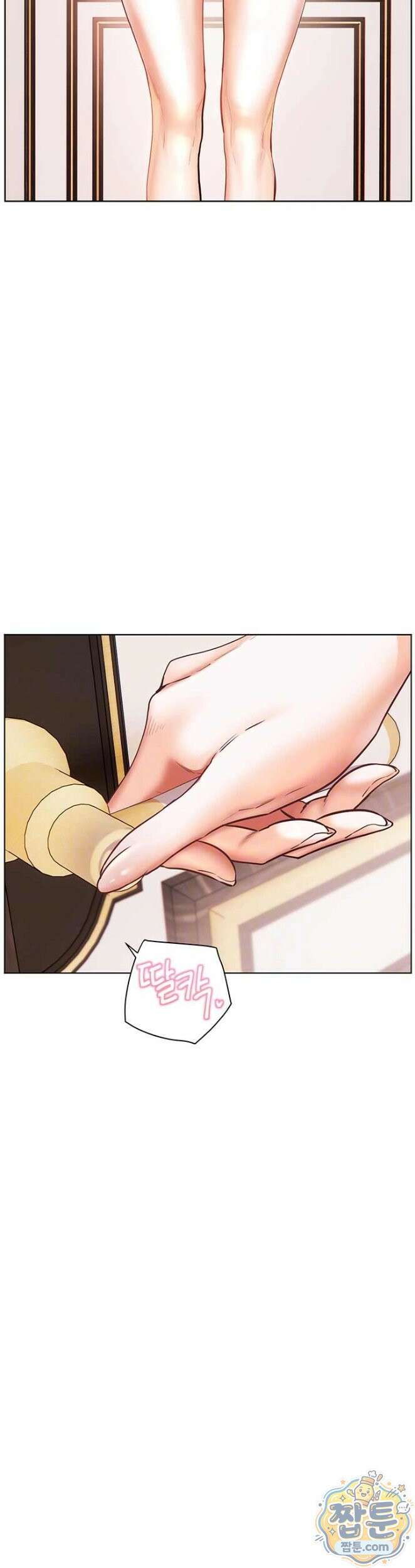 선생님의 노력 102화 5