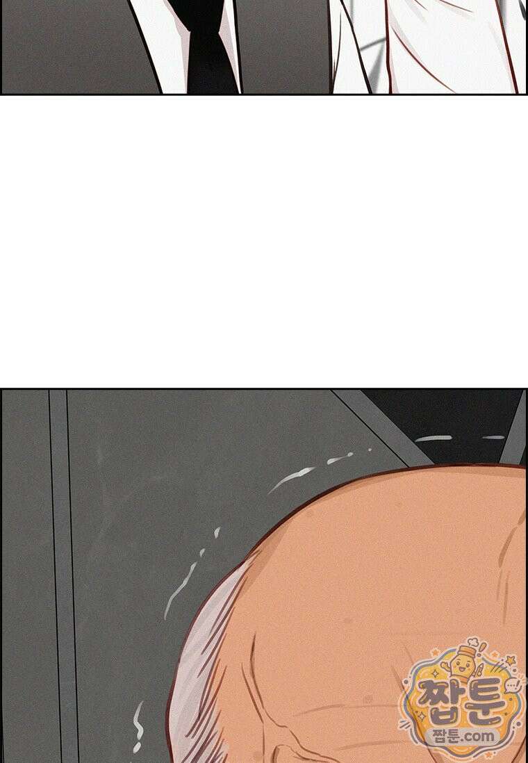 로드 오브 머니 302화 9