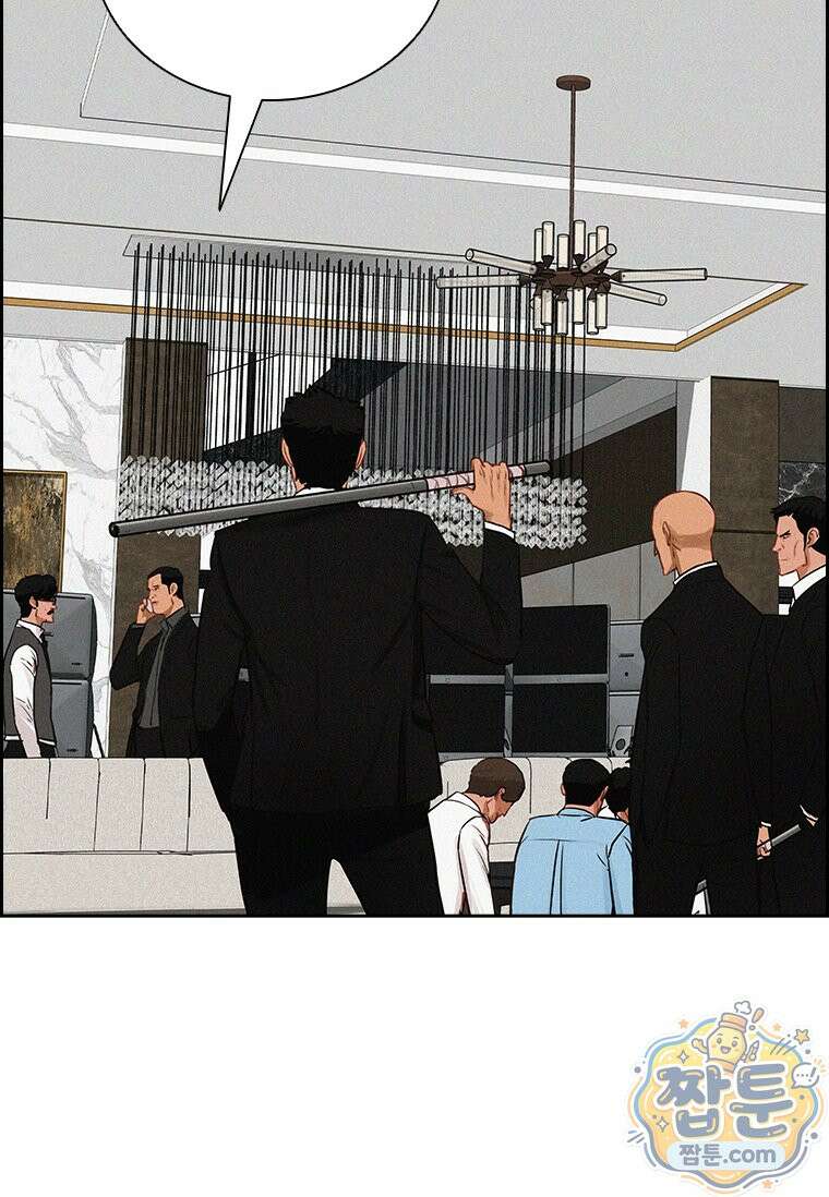로드 오브 머니 302화 18