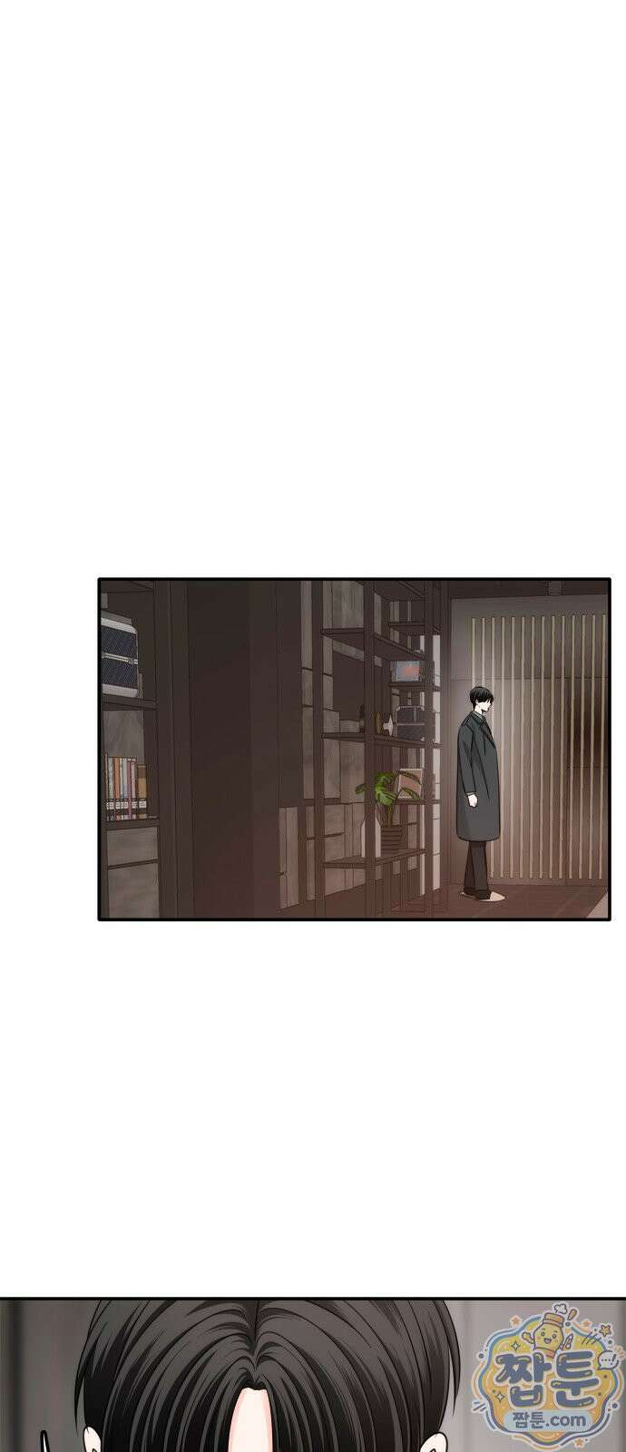 재난은 늘 곁에 있다 75화 6