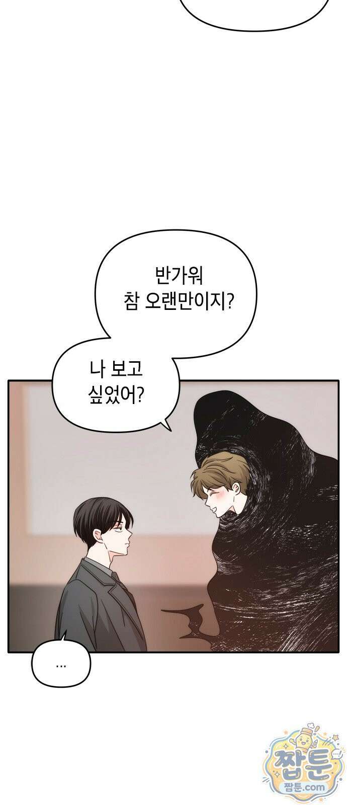 재난은 늘 곁에 있다 75화 11