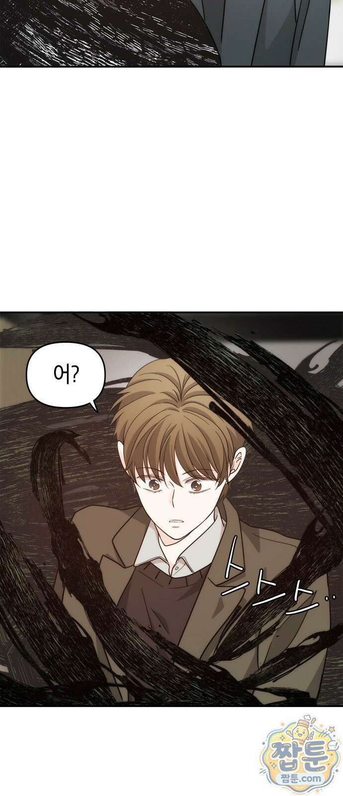 재난은 늘 곁에 있다 75화 18
