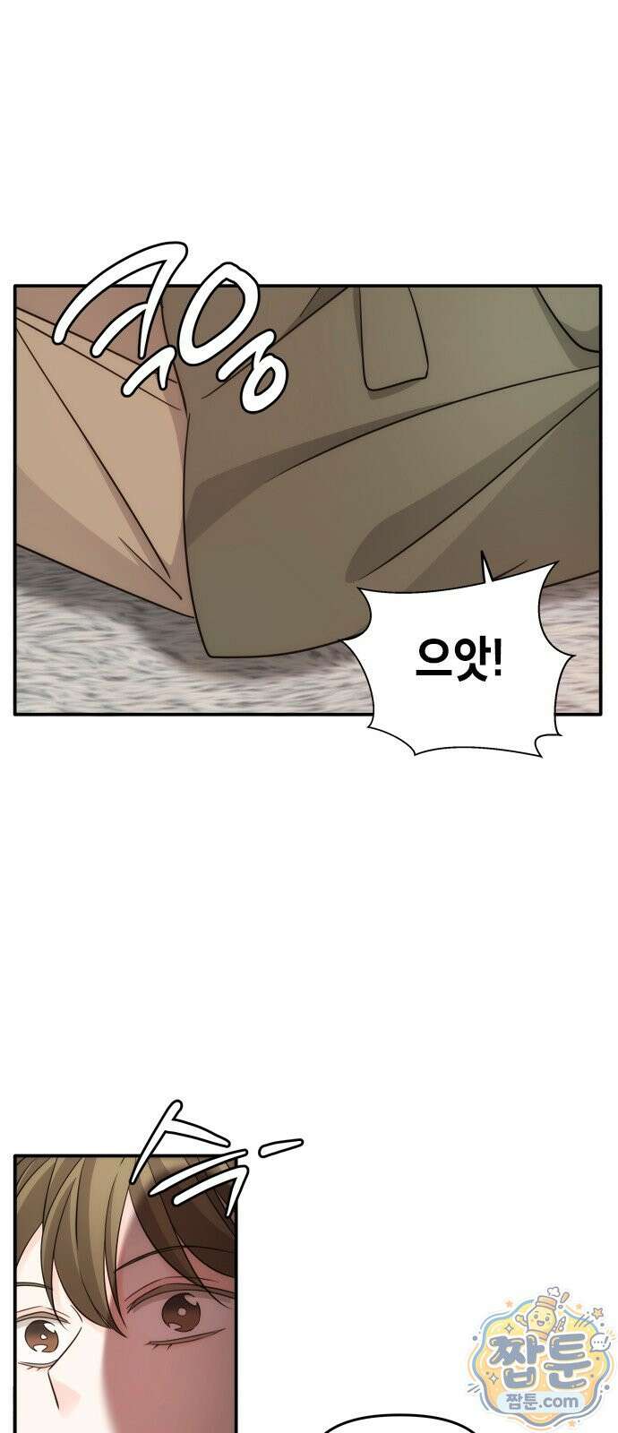 재난은 늘 곁에 있다 75화 19
