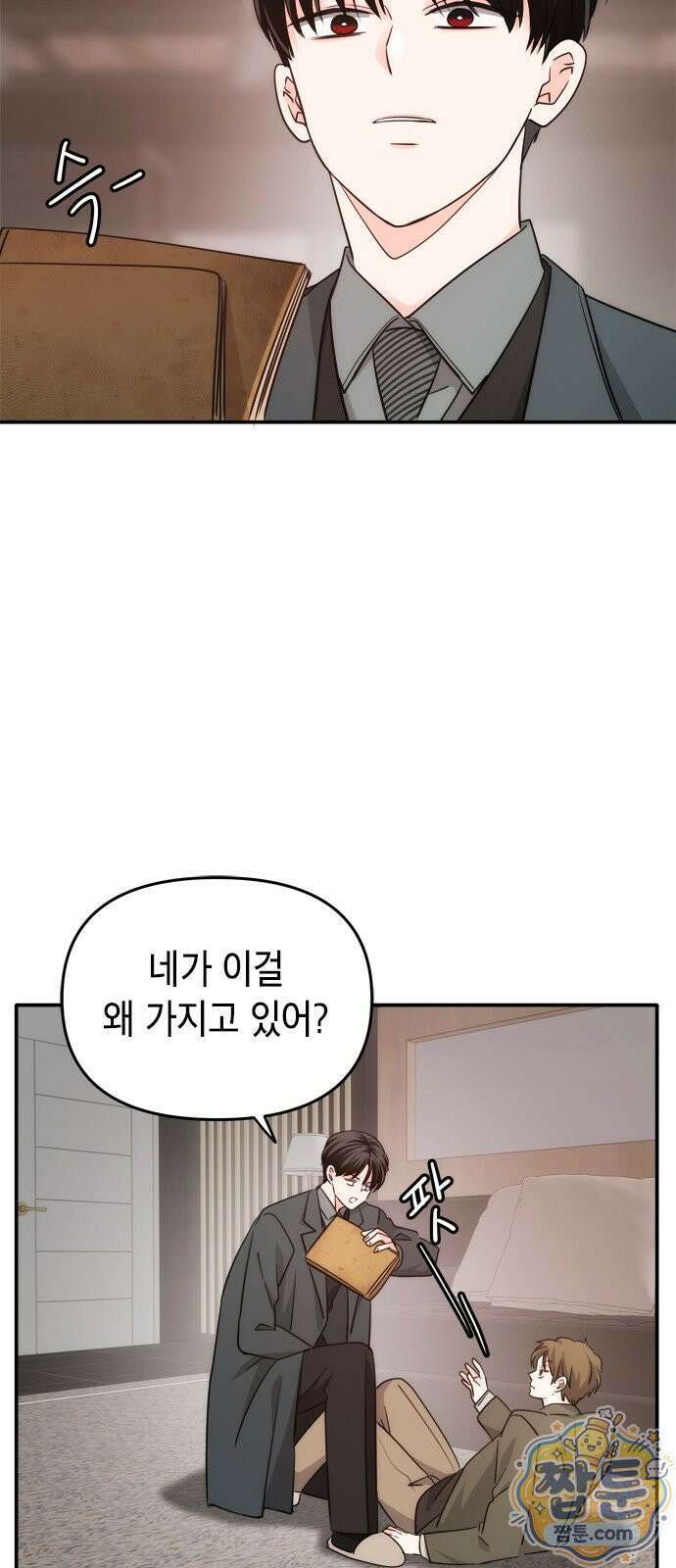 재난은 늘 곁에 있다 75화 21