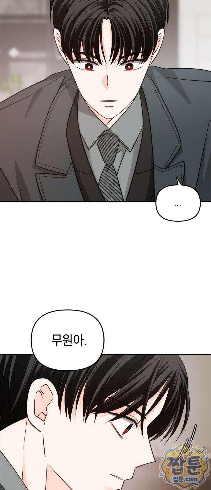 재난은 늘 곁에 있다 75화 54