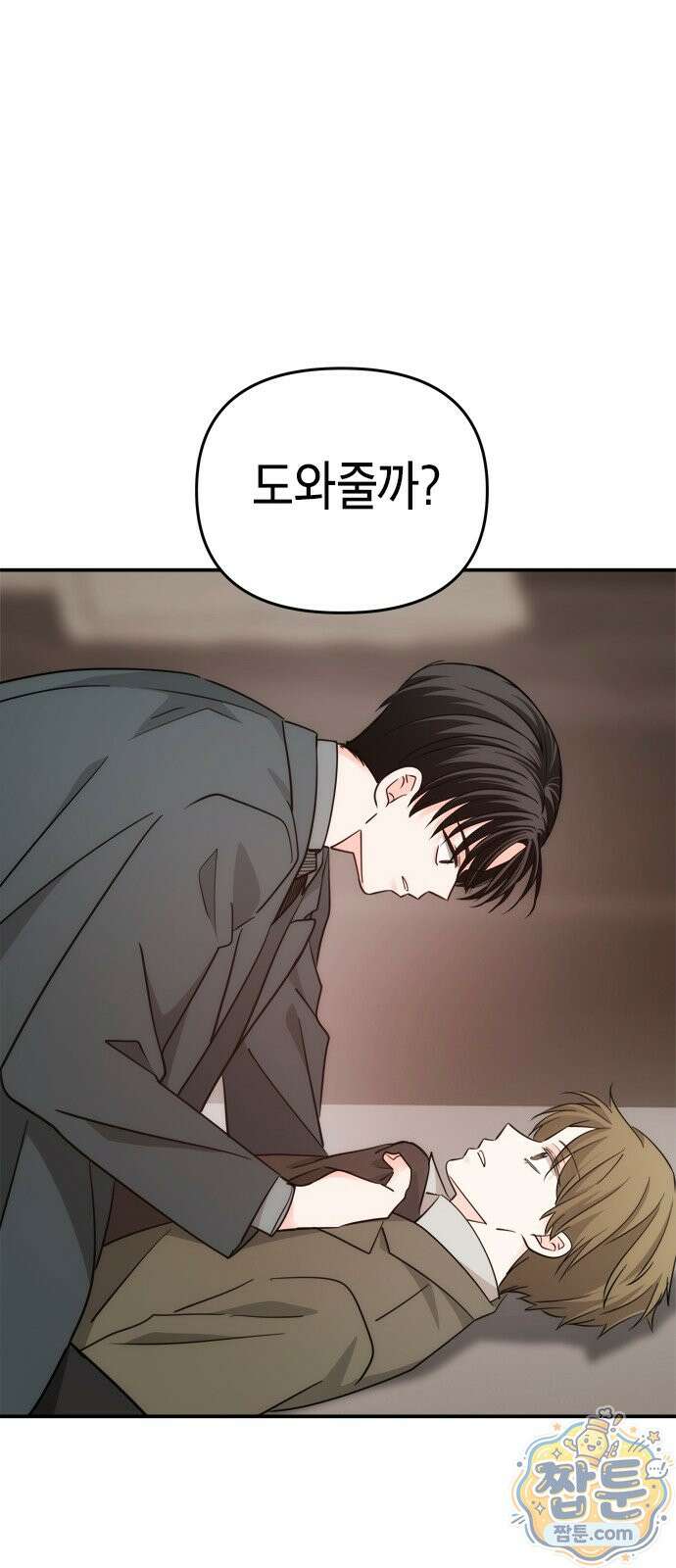 재난은 늘 곁에 있다 75화 56