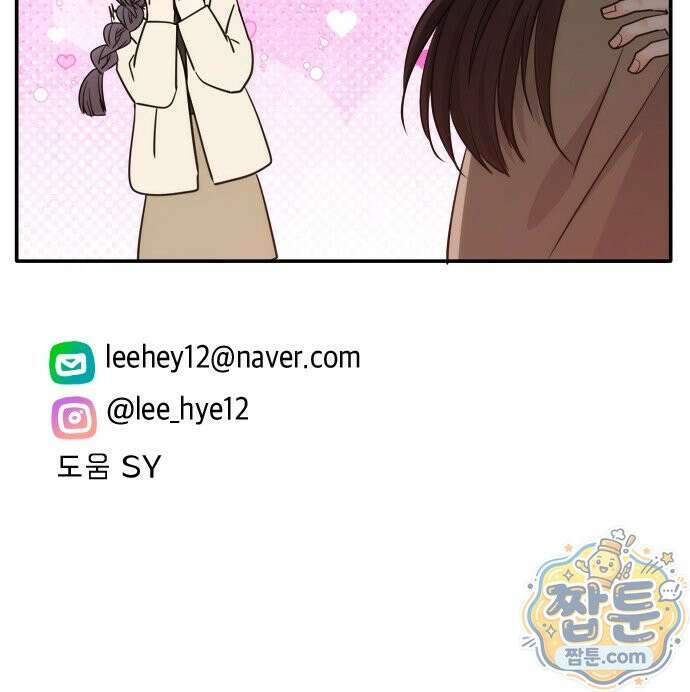 재난은 늘 곁에 있다 75화 72