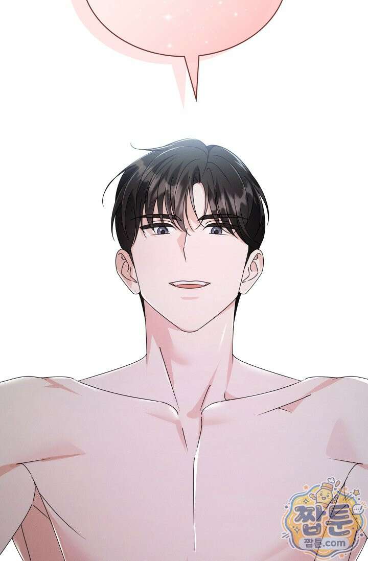 위대한 미친개 [19세 완전판] 50화 10