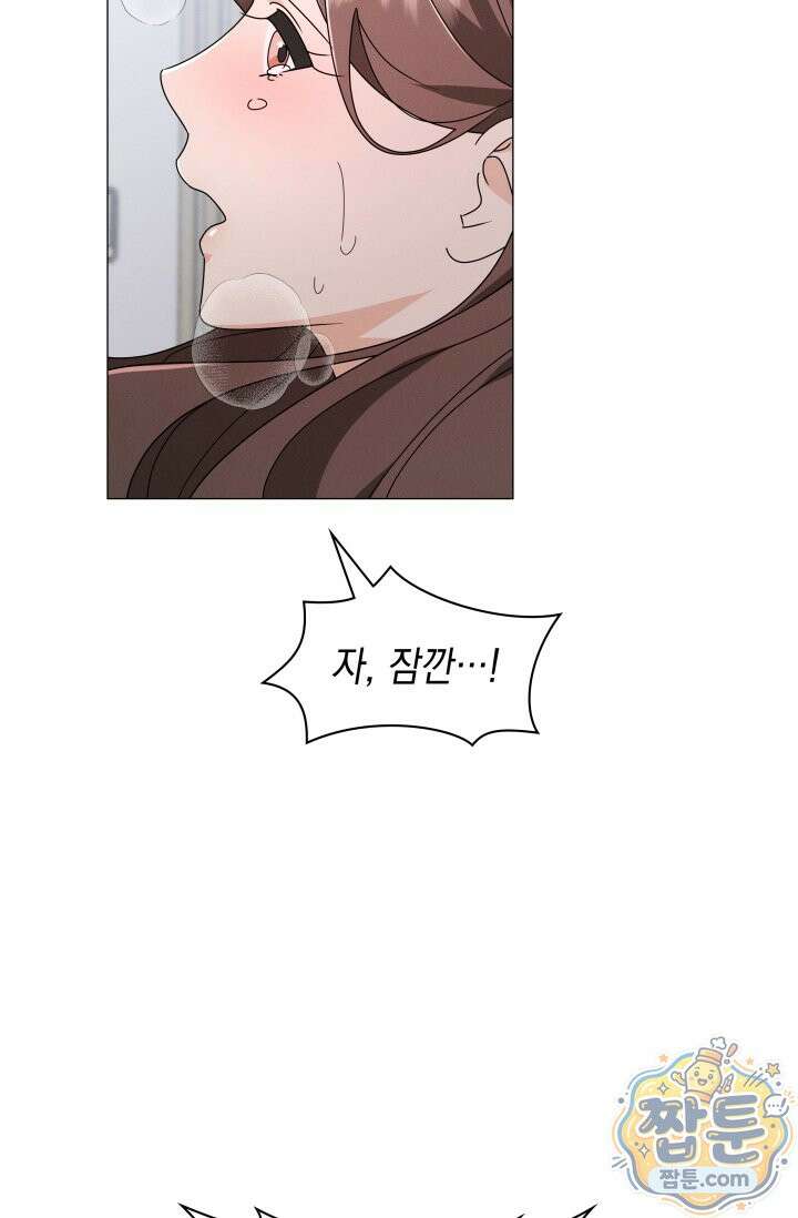 위대한 미친개 [19세 완전판] 50화 14